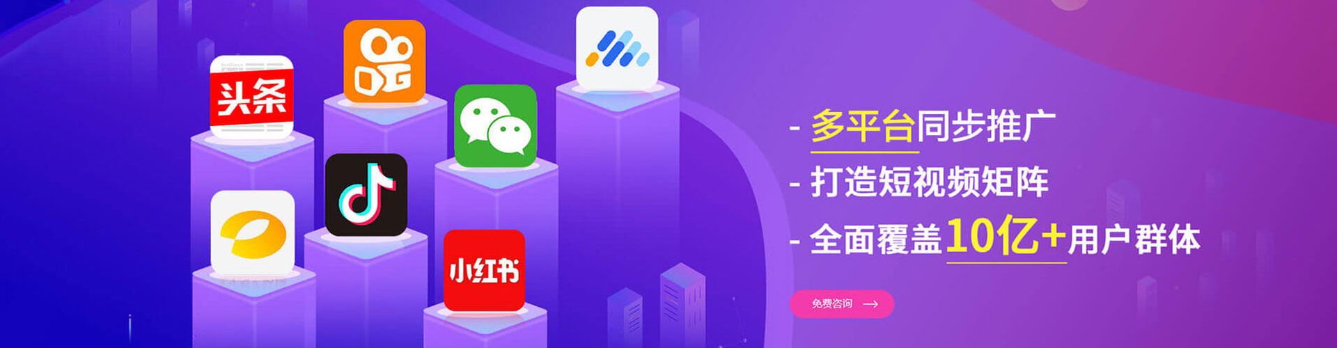 班玛百度推广平台