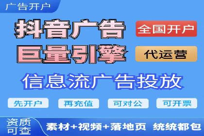 案例分析：百度竞价代运营公司如何优化关键词策略